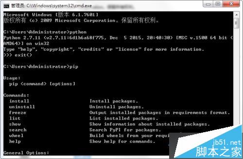 win7系统下怎么为python配置环境变量