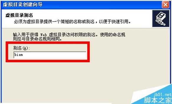 xp系統(tǒng)創(chuàng)建虛擬目錄的方法
