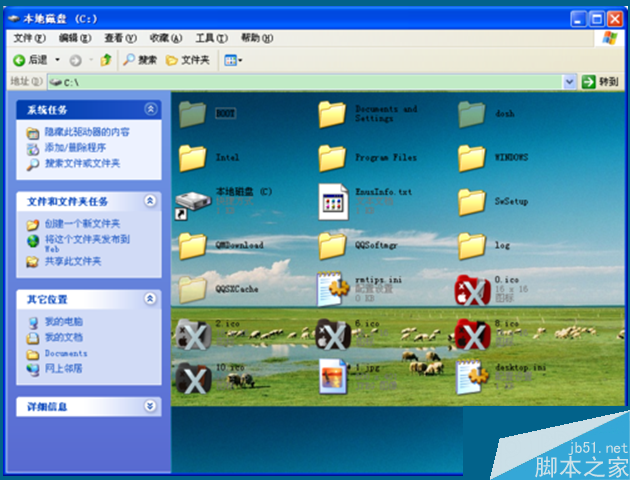 XP系统怎么设置文件夹背景