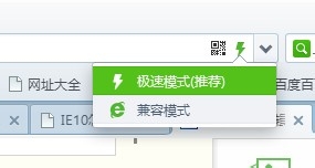 IE10下如何设置IE8兼容模式