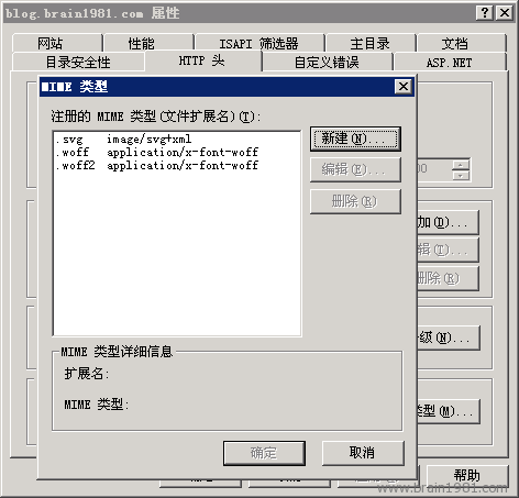 IIS7环境下怎么实现svg/woff/woff2字体正常显示