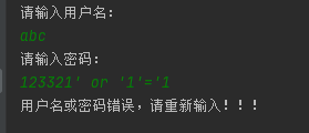 SQL注入怎么解决