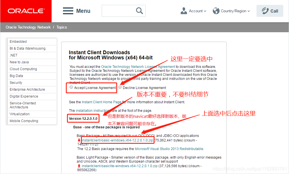 怎么解决Navicat Premium 12连接Oracle时提示oracle library is not loaded的问题