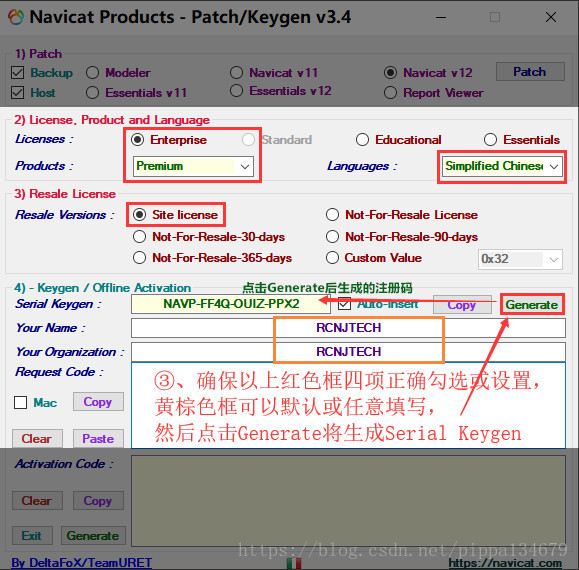 怎么安装并激活Navicat Premium 12.0.29