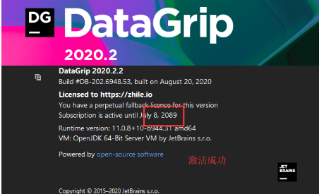 如何安装DataGrip2020.2.x的破解版