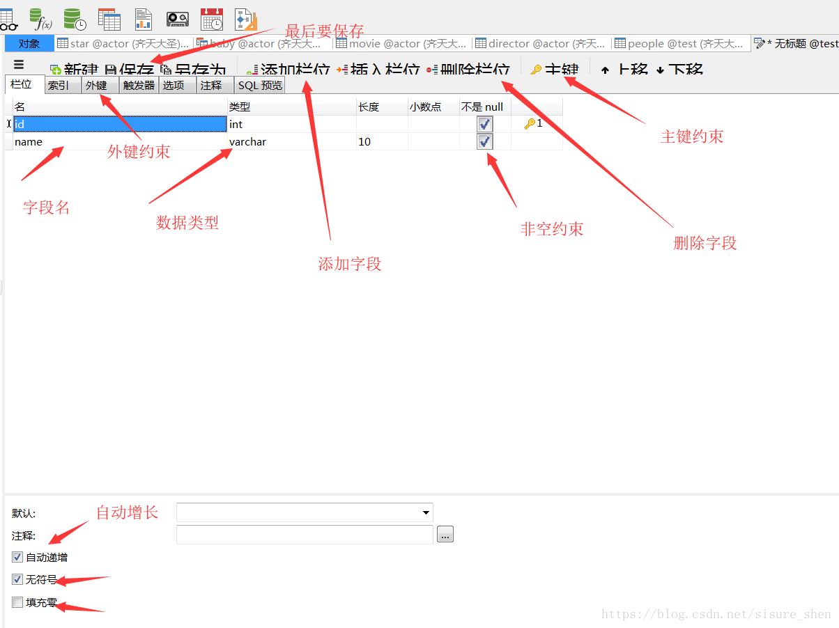 Navicat的用法是什么