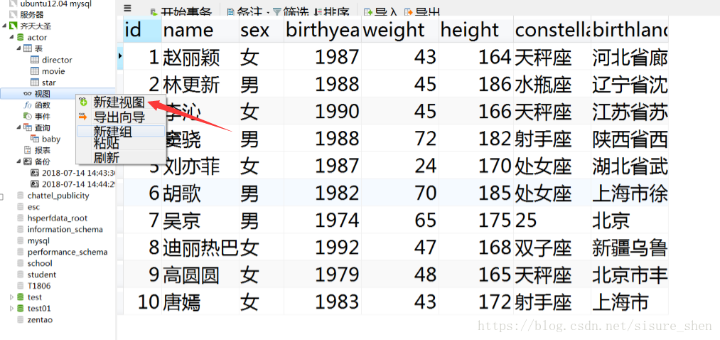 Navicat的用法是什么