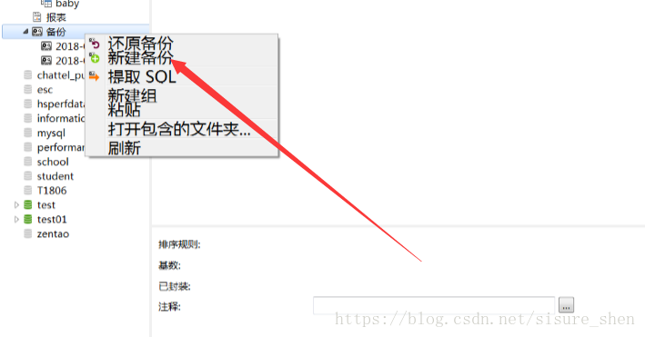 Navicat的用法是什么