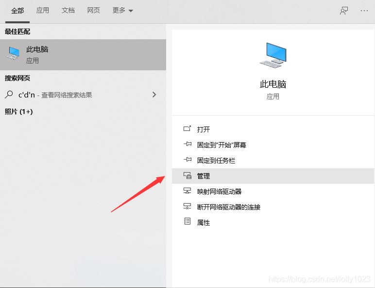 Navicat premium出现2003 Can't connect to MySQL server on'localhost'(10061)错误代码怎么解决