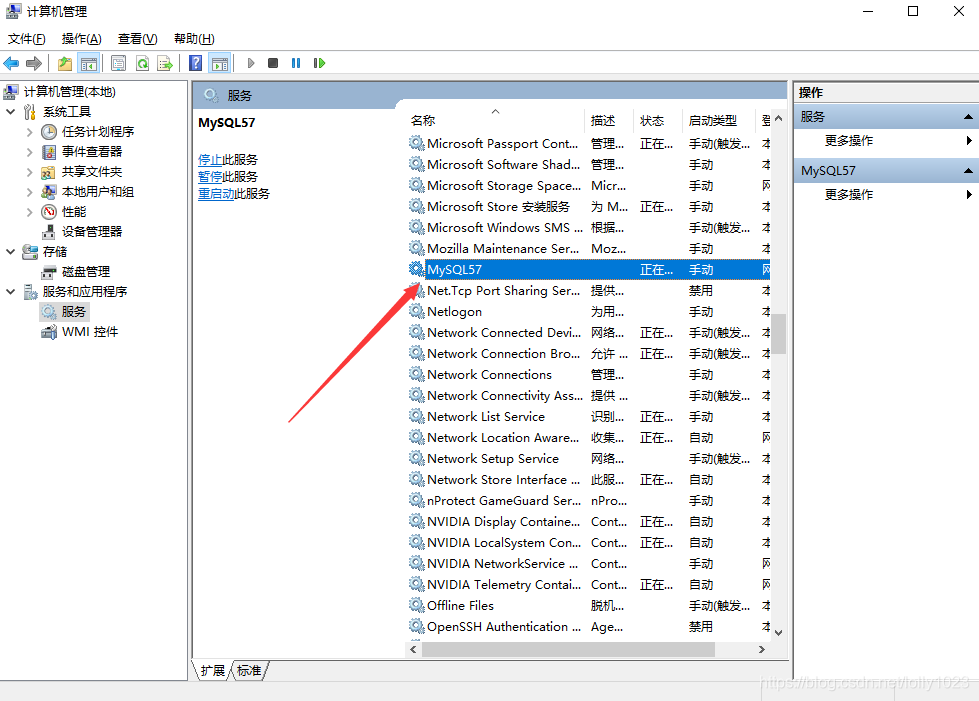 Navicat premium出现2003 Can't connect to MySQL server on'localhost'(10061)错误代码怎么解决