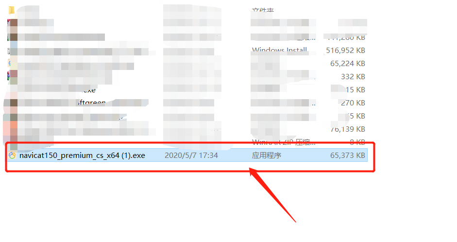 Navicat Premium15如何安装及破解