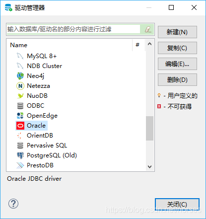 DBeaver怎么下載與安裝