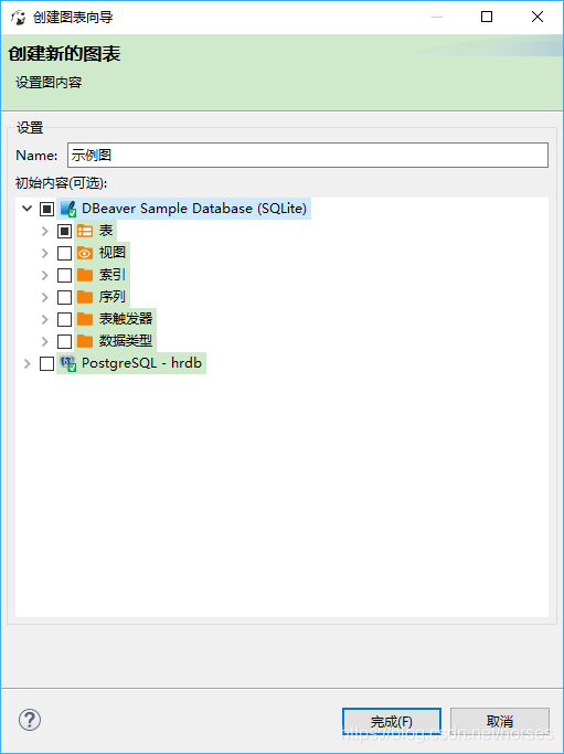 DBeaver怎么下载与安装