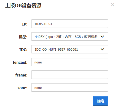 TDSQL怎么安装部署附图