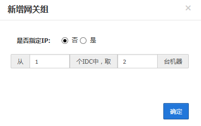 TDSQL怎么安装部署附图