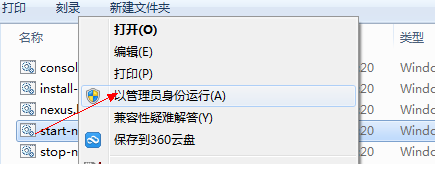 Maven nexus安装nexus私服出现的问题及解决办法