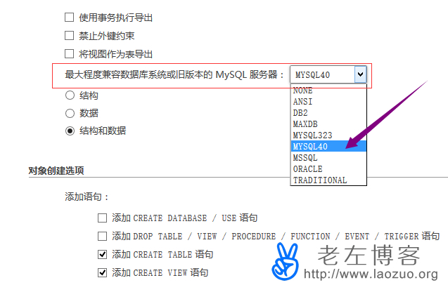 如何解决WordPress导入数据库出现Unknown collation: ‘utf8mb4_unicode_ci的错误