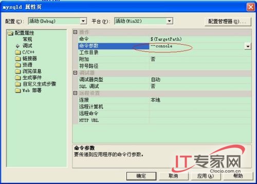 MSSQL轉MySQL數(shù)據庫的實際操作方式