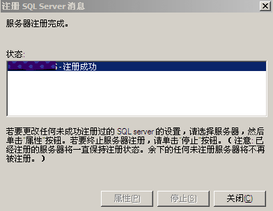 虚拟主机ACCESS转换成MSSQL步骤