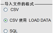 如何实现MSSQL转MYSQL