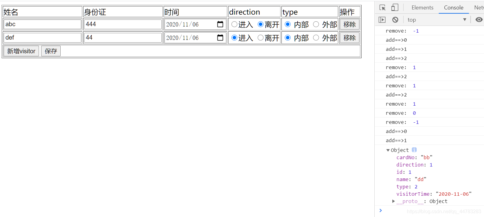 springmvc 结合ajax如何实现批量增加