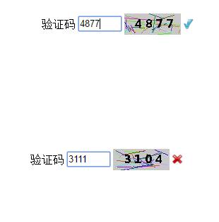 使用ajax怎么實現一個驗證碼功能