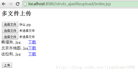 AjaxFileUpload+Struts2如何实现多文件上传功能