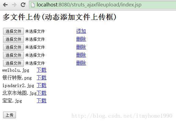 AjaxFileUpload结合Struts2怎么实现多文件上传