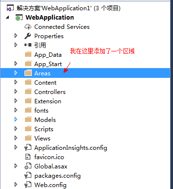 如何使用Ajax局部更新Razor頁(yè)面