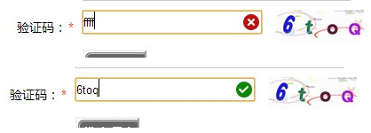 jQuery+Ajax如何實(shí)現(xiàn)顯示對(duì)號(hào)和錯(cuò)號(hào)用于驗(yàn)證輸入驗(yàn)證碼是否正確