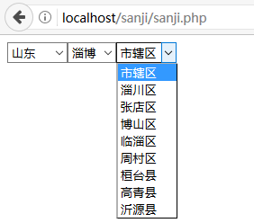 ajax如何实现三级联动效果