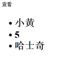 怎么在ajax中使用json傳輸數(shù)據(jù)