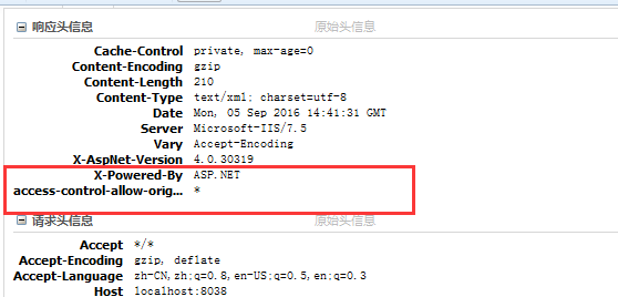 如何解决Ajax请求WebService跨域问题