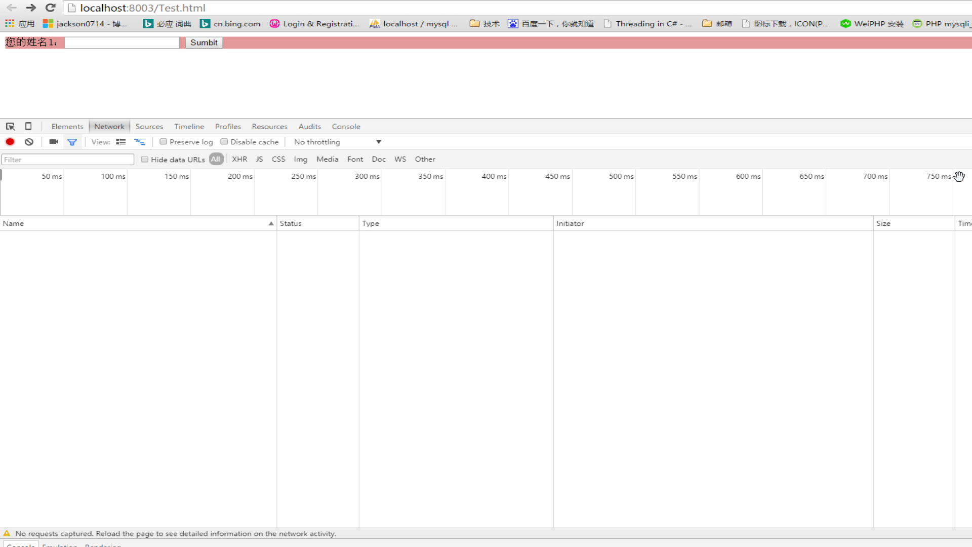 AJAX原理的示例分析