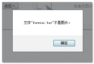 HTML5可预览多图片如何使用Ajax上传