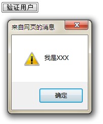 jQuery AJAX如何實(shí)現(xiàn)調(diào)用頁面后臺方法