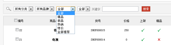 如何运用Jquery具体实例介绍AJAX的用法