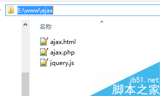 jQuery下Ajax的调试步骤