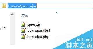 Ajax异步请求JSon数据实例介绍