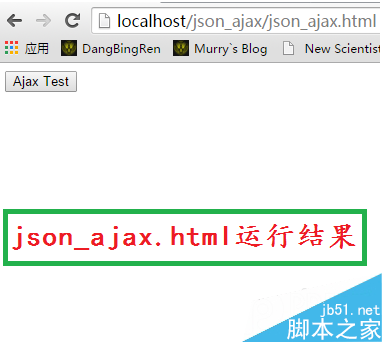 Ajax异步请求JSon数据实例介绍