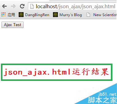 Ajax異步請求JSon數(shù)據(jù)實(shí)例介紹