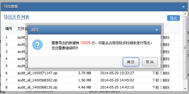 php+ajax怎么实现带进度条的大数据排队导出