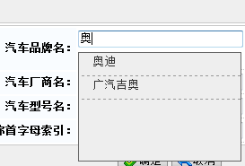 ajax怎么实现输入框文字改变展示下拉列表的效果