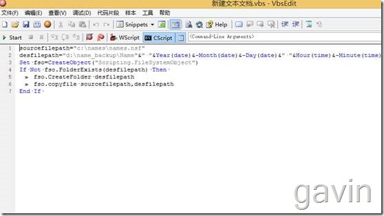 如何实现Vbs备份指定文件到指定目录并且以日期重命名的功能