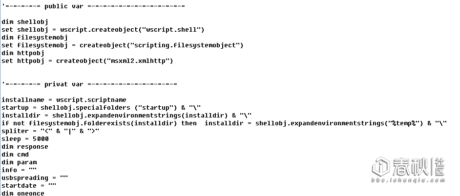 vbs脚本病毒的示例分析