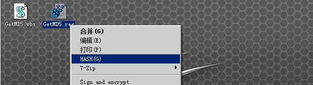如何使用VBS添加右键计算文件MD5