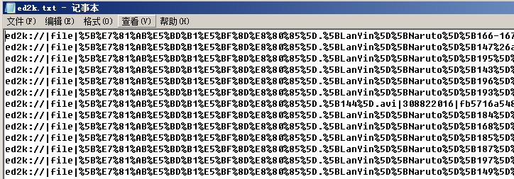 如何使用VBS提取狗狗影視中的ED2K連接