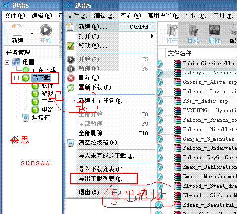 怎么用vbs分割与合并文本文件