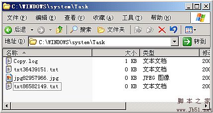 VBS如何實現(xiàn)自動復制U盤文件